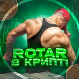 Rotar в крипті Logo