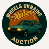 Wheels|Ukraine|Аuction Logo