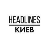 Headlines Київ Logo