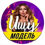 Ищу Модель Одесса Logo
