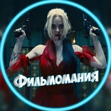 Фильмомания Logo