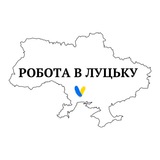 Робота Луцьк 24 Logo