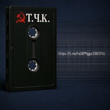 Муз. RedRum Театр 🎌👺 Logo
