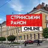 Стрийський район ONLINE 🇺🇦 Logo