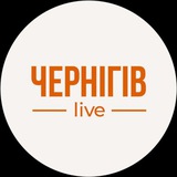 Чернігів сьогодні | Новини Чернігова Logo