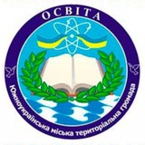 Освіта Южноукраїнськ Logo