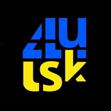 4Lutsk Logo