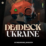 Deadlock Ukraine | Дедлок: Новини Logo