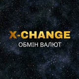 Обмін валют Київ «X-Change»💴 Logo