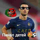 Да я Logo