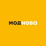 Моднова – магазин одежды, обуви и аксессуаров Logo