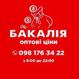 Магазин Бакалія Logo
