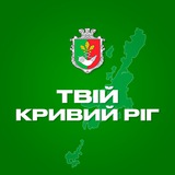 Твій Кривий Ріг Logo