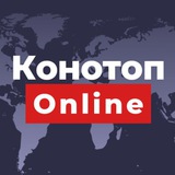 Конотоп Online Logo