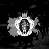 Ясновельможний Архів Logo