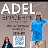 Adel блакитна 771/772 (нові Ролеты)🩵 Logo