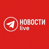 Новости live Logo
