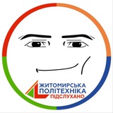 ПІДСЛУХАНО ПОЛІТЕХНІКА Logo