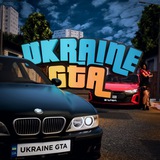 UKRAINE GTA | ГТА УКРАЇНА Logo