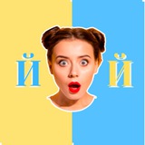 ЙОЙ | ШАЛЕНИЙ СВІТ| ШОУ-БІЗНЕС Logo