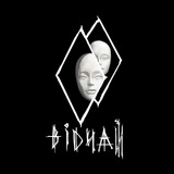 Відчай 9/0 Logo