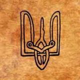 Україна прадавня 🇺🇦 Logo