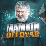 Mamkin Delovar Logo