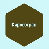 Новини Кіровограда / Кропивницький Logo