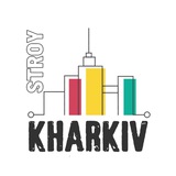 Будівельний Харків 🇺🇦 Строительный Харьков Logo