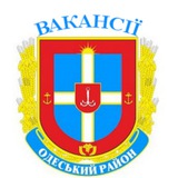 Вакансії Одеський район Logo