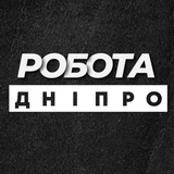 Робота в Дніпрі Днепре Logo