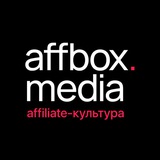 Affbox Media | Affiliate-культура Logo