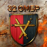 ⚔32 окрема механізована бригада🇺🇦 Logo