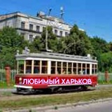РАБОТА ХАРЬКОВ 🇺🇦 Logo