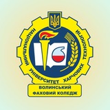 Вступ до ВоФК НУХТ Logo
