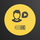 #БурКінО Logo