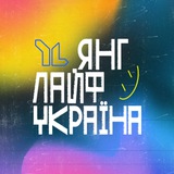 Young Life Ukraine Logo