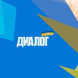 Диалоги Logo