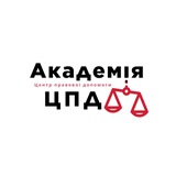 Академія ЦПД News Logo