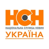 Новини України - НСН Logo