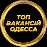 Работа Одесса Logo