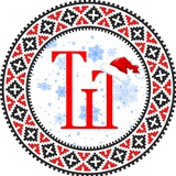 Терпець тебе шліфує | Українська культура Logo