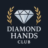 Diamond Hands Club Logo