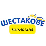 Шестакове 🇺🇦 Logo