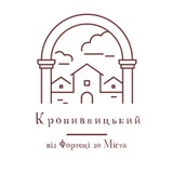 Фортеця Святої Єлисавети - Кропивницький Logo