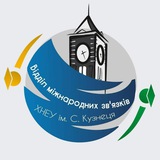 Гранти, стипендії та міжнародна мобільність🌏 Logo