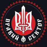 Правий Сектор | Кіровоградщина Logo