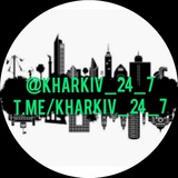 Харків новини телеграм kharkiv Logo