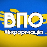Соціальні новини України • ВПО 🇺🇦 Logo