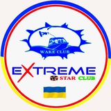 X-STAR CLUB KYIV Logo